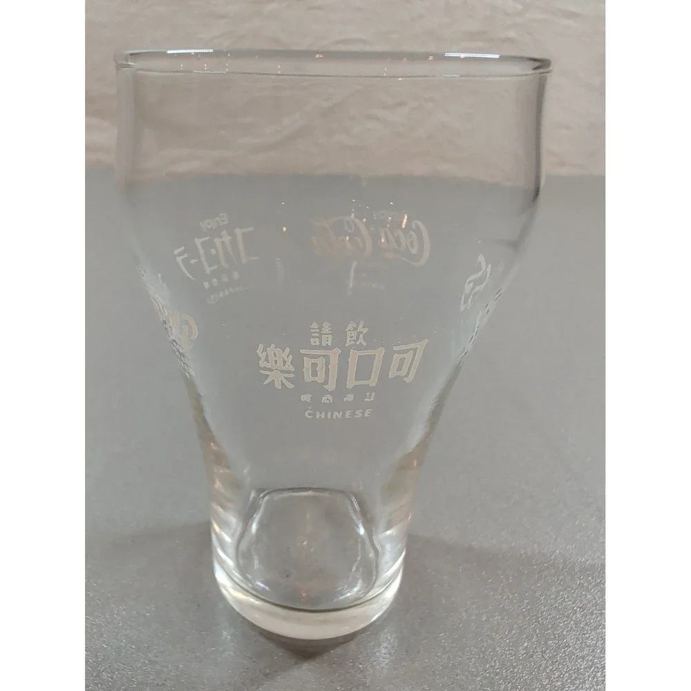 Vintage Coca-Cola International Multi Language Logo Glass Clear‎ Tumbler Etched